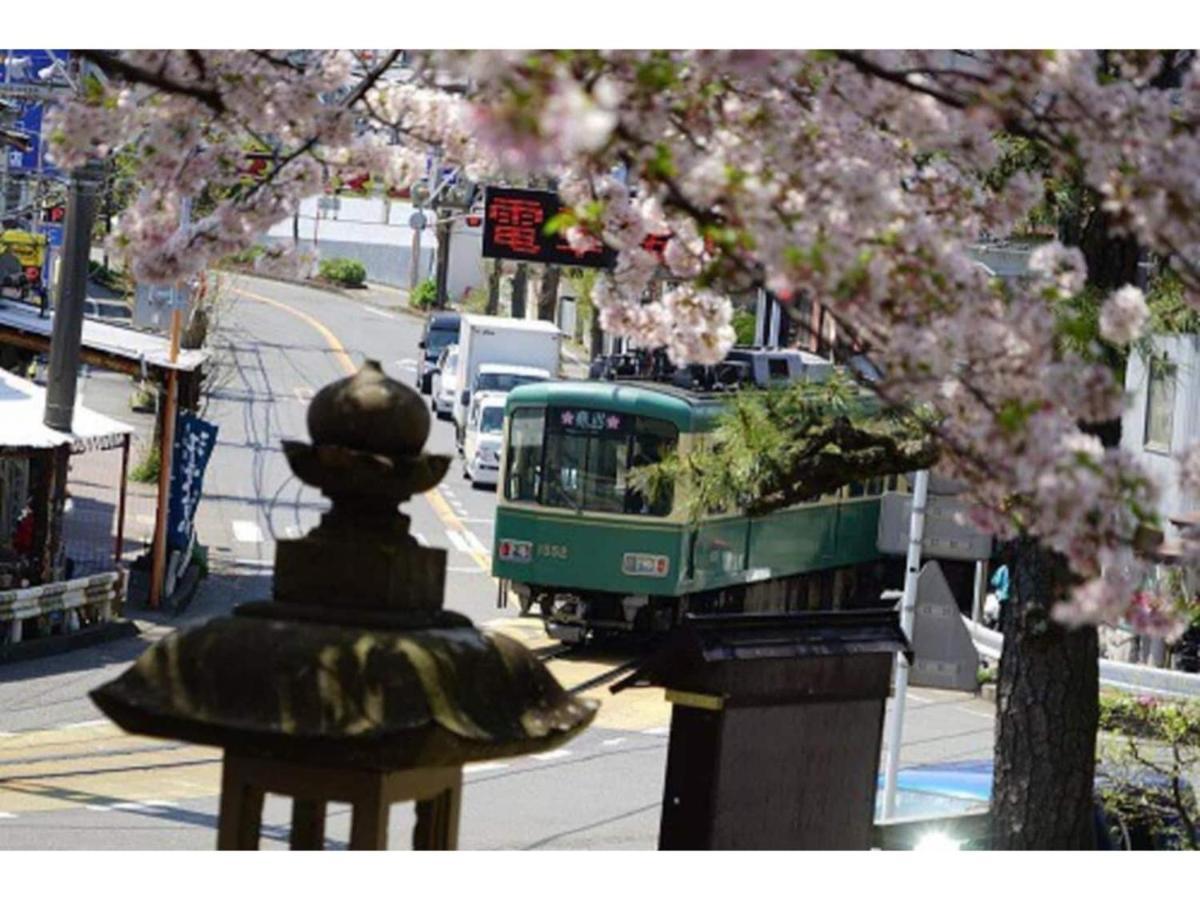 Halettohouse Koshigoe - Vacation Stay 30115V Kamakura Zewnętrze zdjęcie