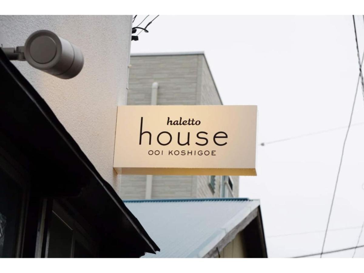 Halettohouse Koshigoe - Vacation Stay 30115V Kamakura Zewnętrze zdjęcie